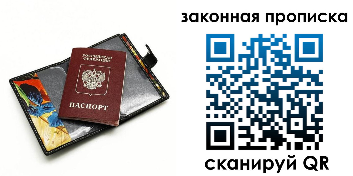 регистрация для школы в Дзержинском