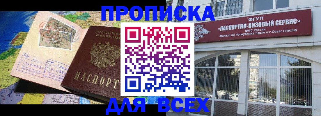 пропишу в квартире в Дзержинском